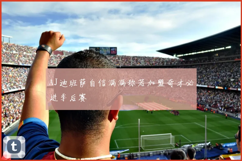 佩里西奇成为四届世界杯助攻王仅次于梅西的传奇球员